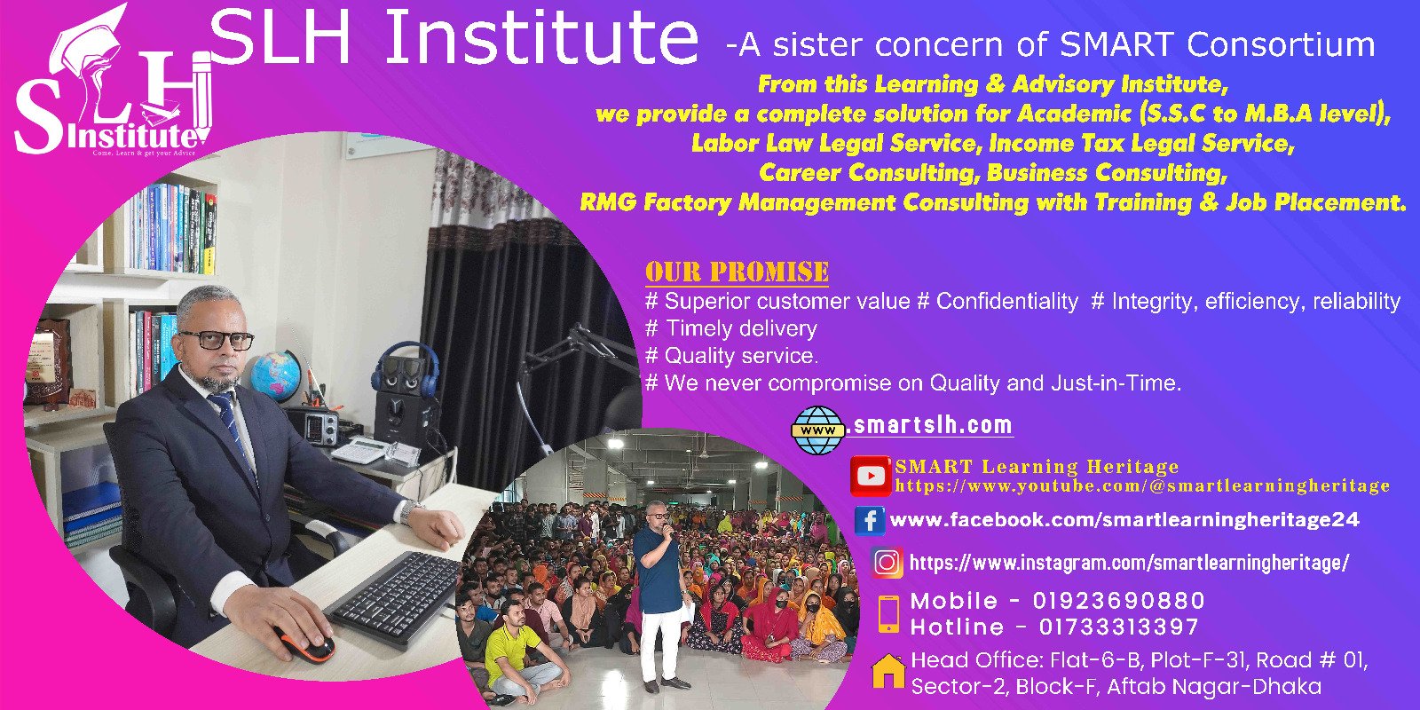 Promise of Smart Consortium